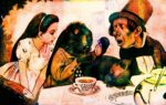 A Mad Tea-Party | Alice's Adventures in Wonderland