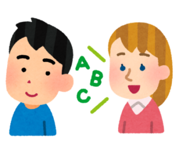 英語のリスニング