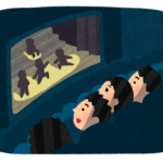 舞台鑑賞のイラスト